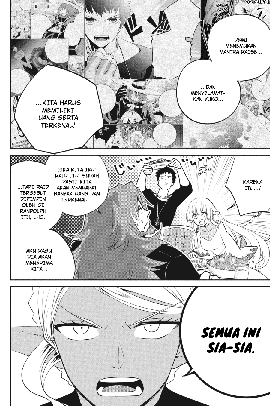 The Regressed Mercenary’s Machinations Chapter 80 - halaman 8