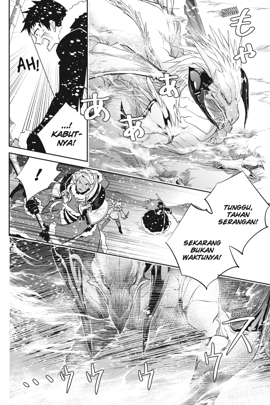 The Regressed Mercenary’s Machinations Chapter 82 - halaman 23