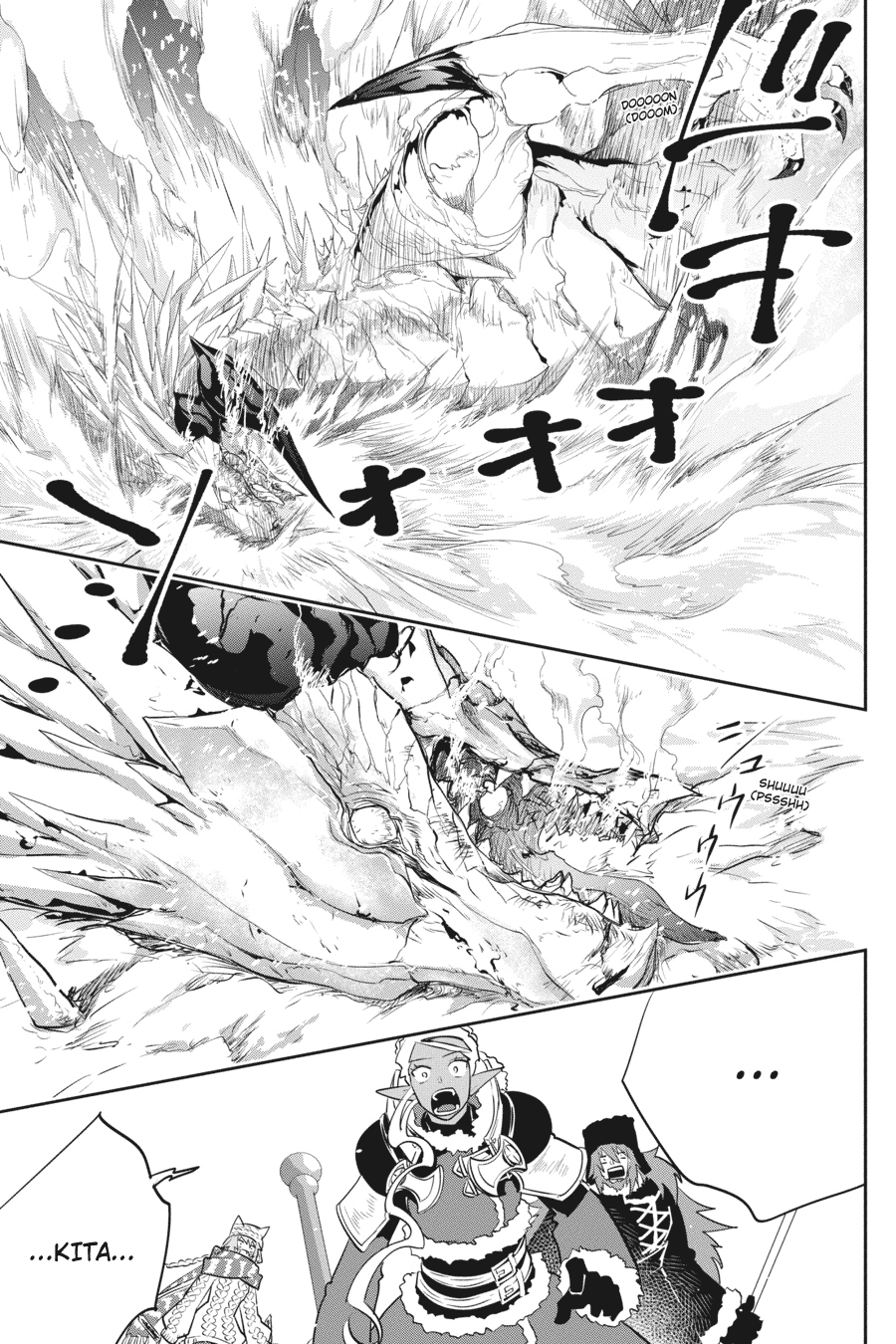 The Regressed Mercenary’s Machinations Chapter 82 - halaman 41