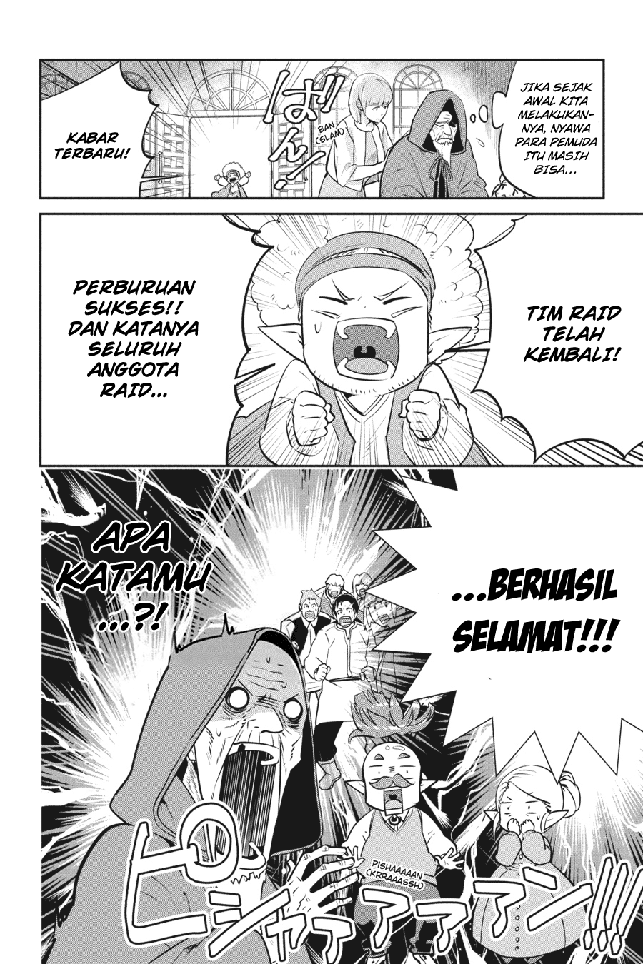 The Regressed Mercenary’s Machinations Chapter 83 - halaman 4