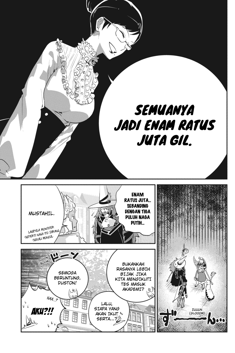 The Regressed Mercenary’s Machinations Chapter 84 - halaman 12