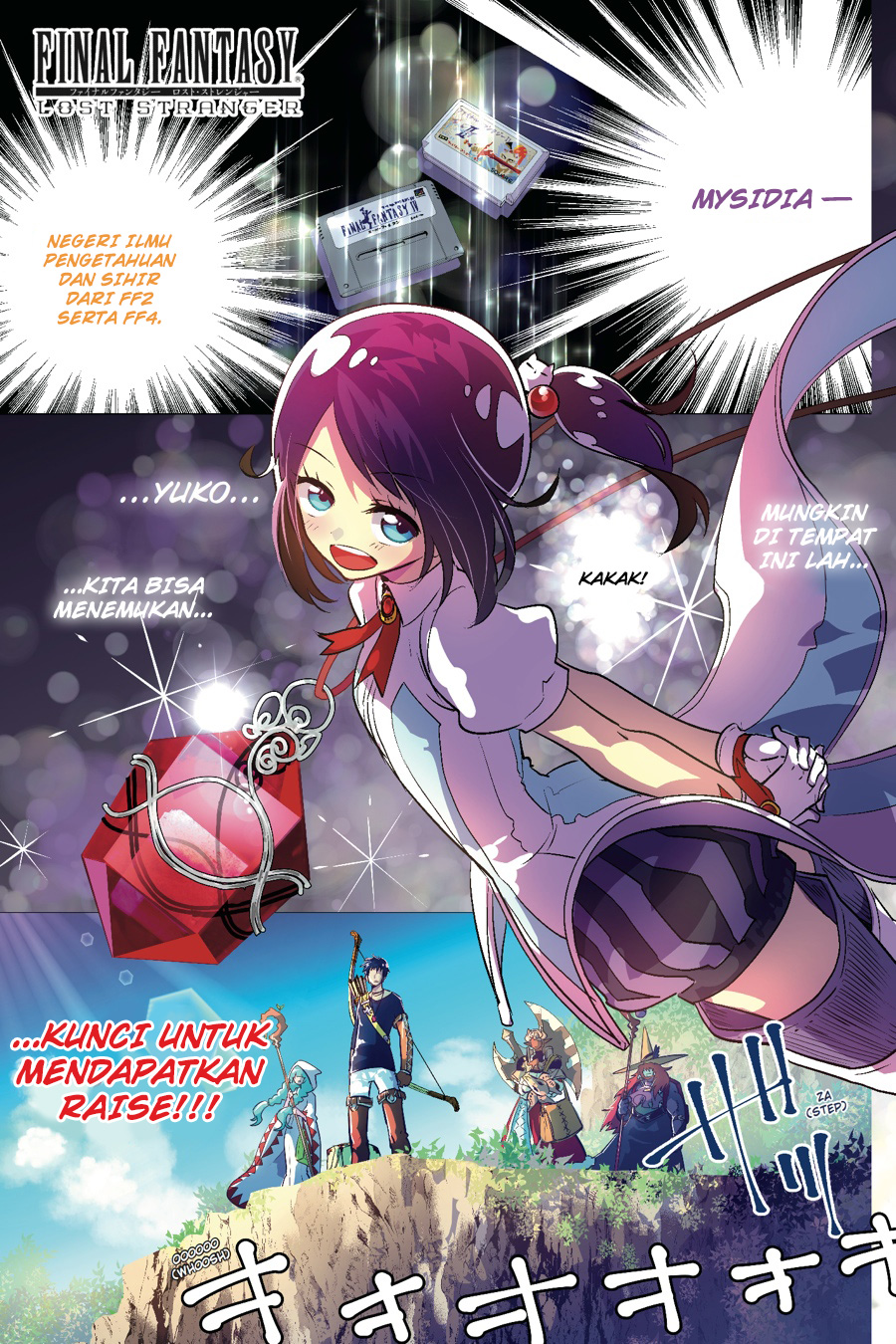The Regressed Mercenary’s Machinations Chapter 84 - halaman 3
