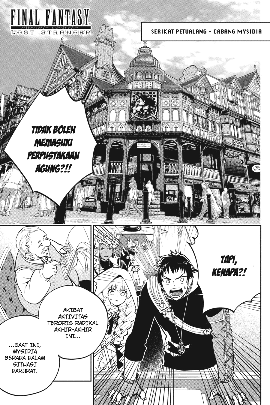 The Regressed Mercenary’s Machinations Chapter 84 - halaman 6