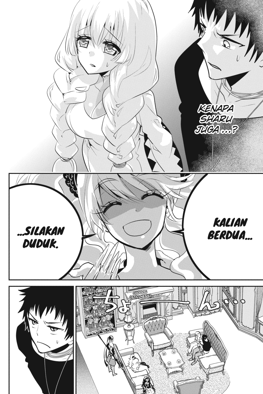 The Regressed Mercenary’s Machinations Chapter 86 - halaman 19