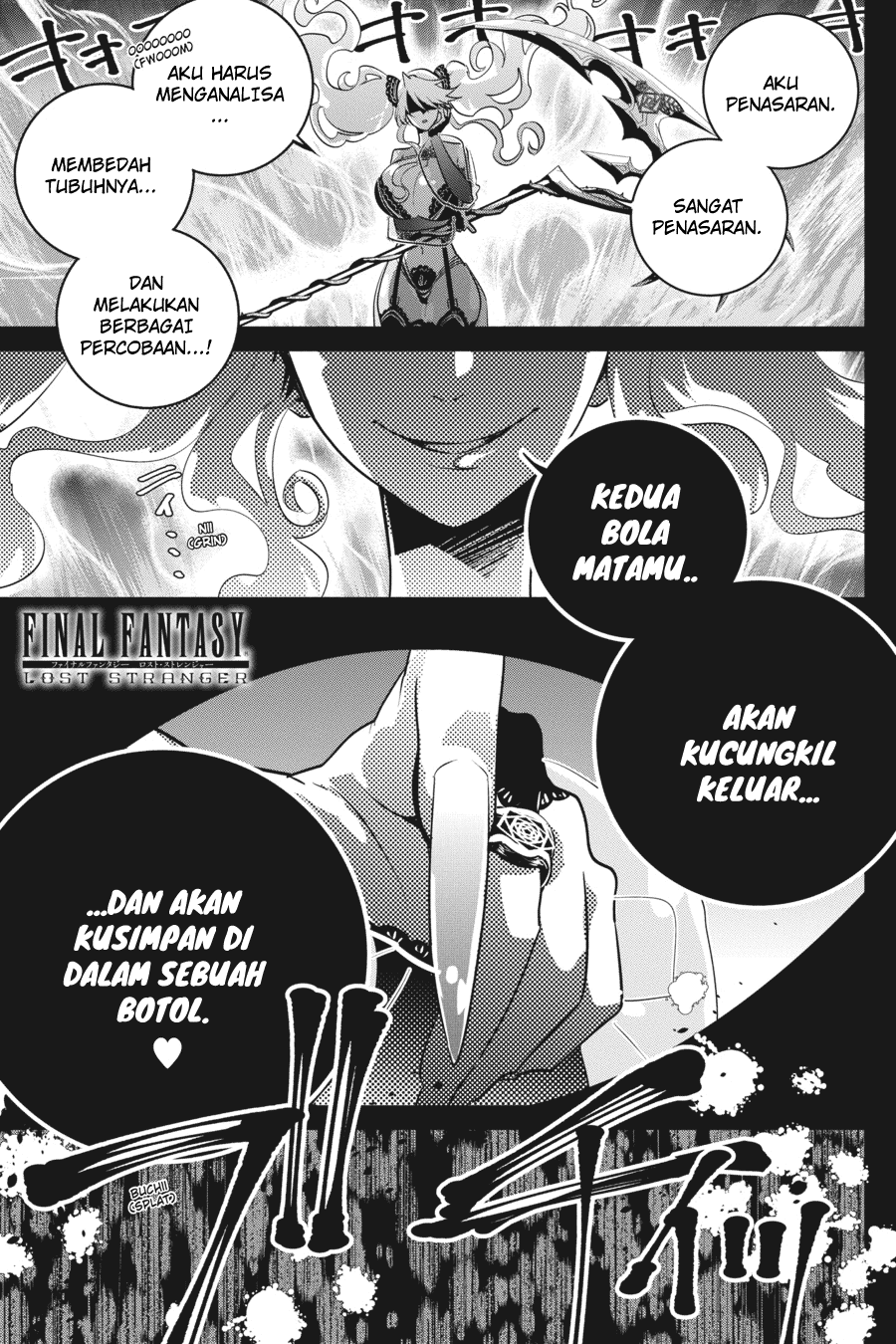 The Regressed Mercenary’s Machinations Chapter 86 - halaman 2
