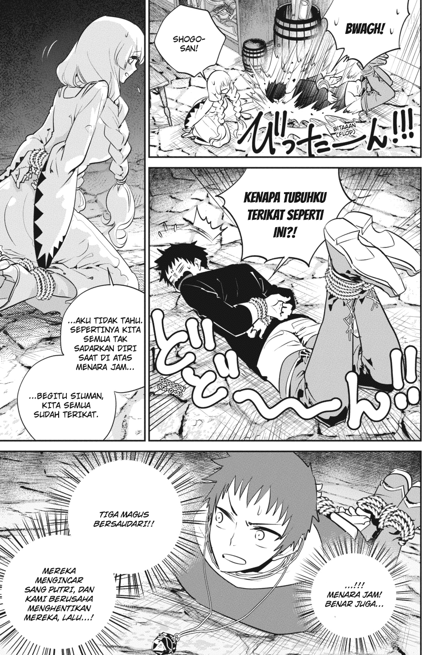 The Regressed Mercenary’s Machinations Chapter 86 - halaman 6