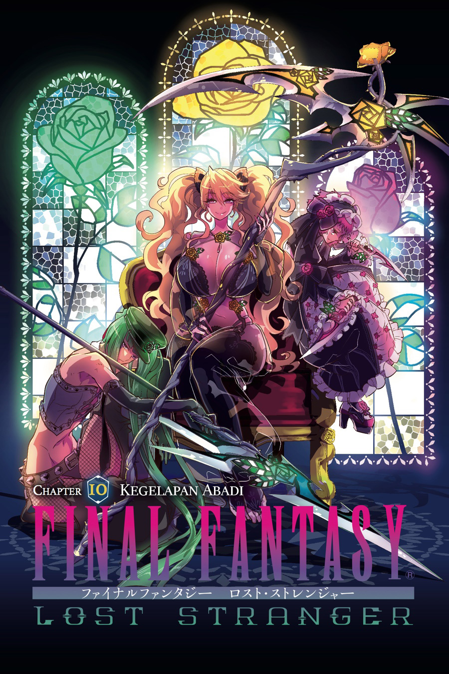The Regressed Mercenary’s Machinations Chapter 87 - halaman 3