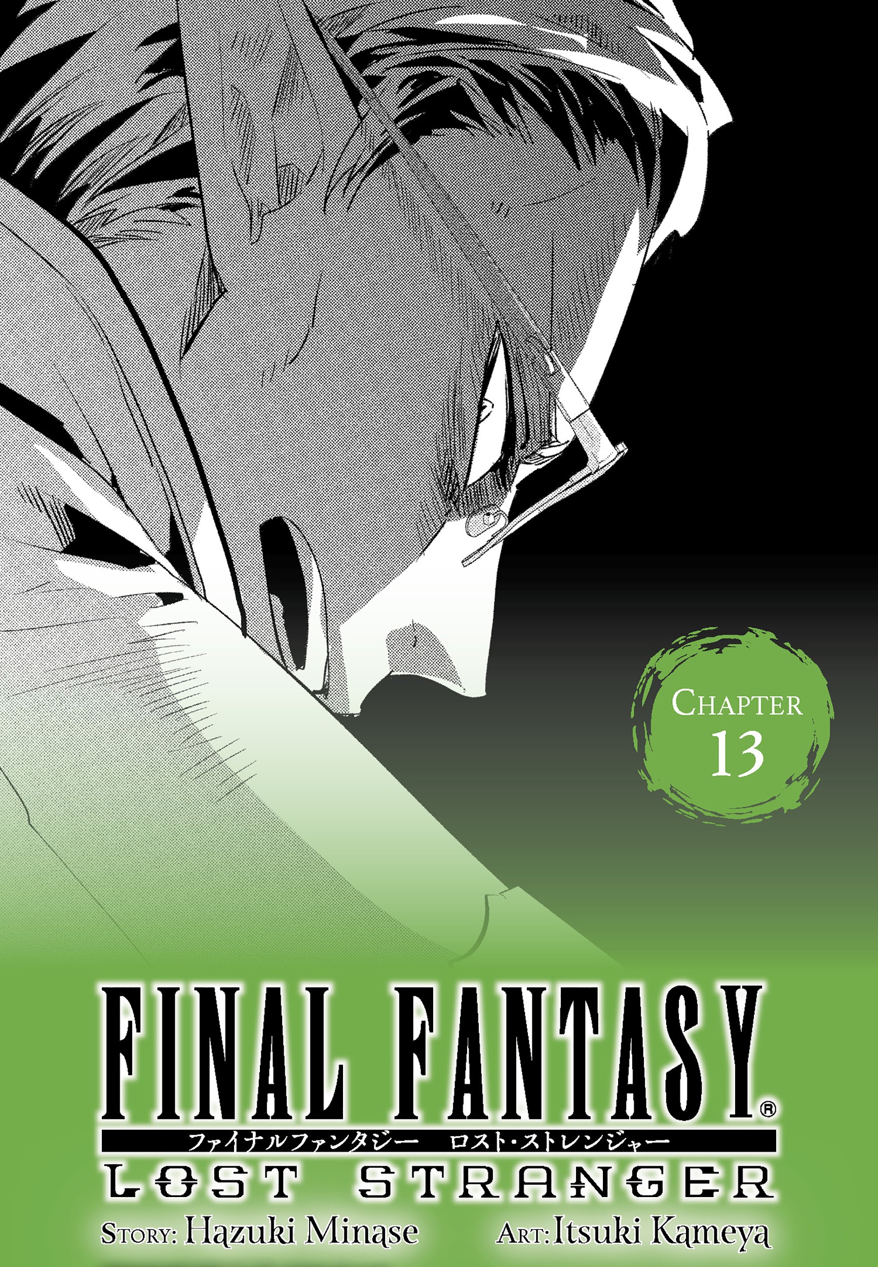 The Regressed Mercenary’s Machinations Chapter 90 - halaman 3