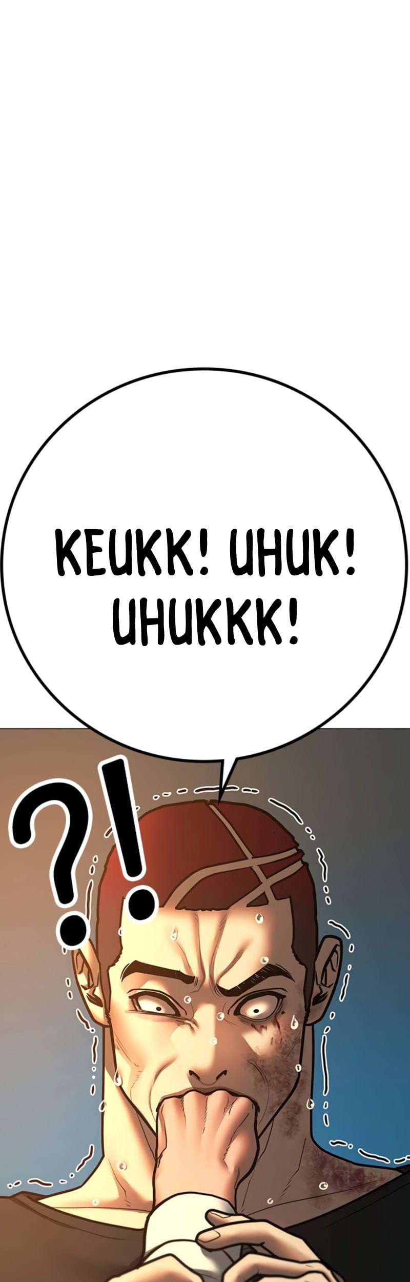 The Regressed S-Class Adventurer’s Quest Life Chapter 1 - halaman 42