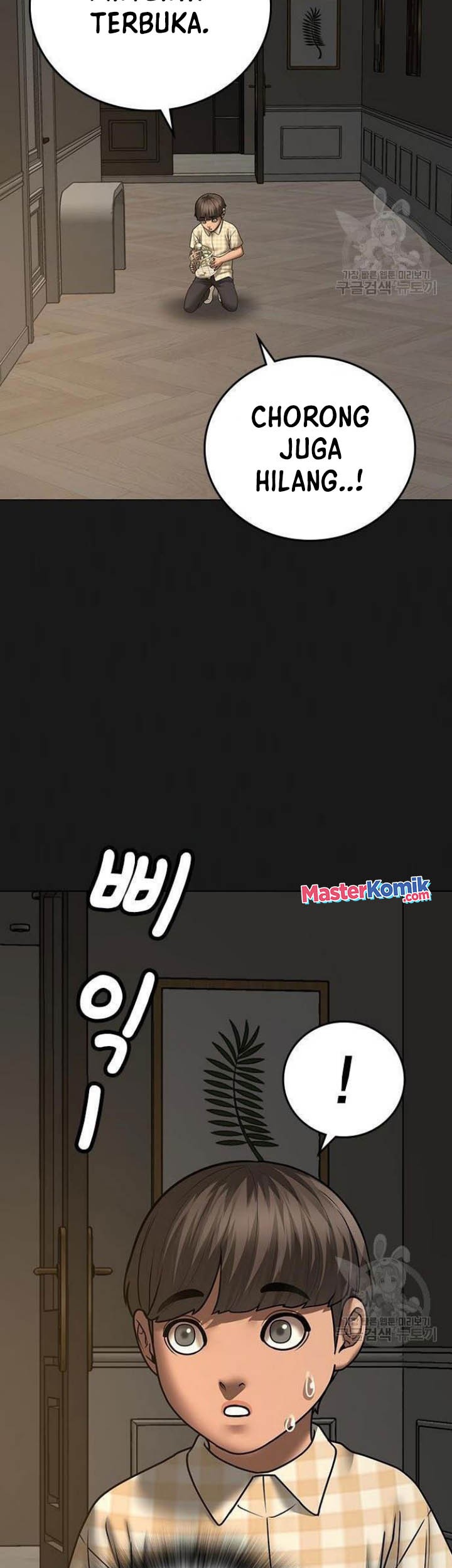 The Regressed S-Class Adventurer’s Quest Life Chapter 11 - halaman 18