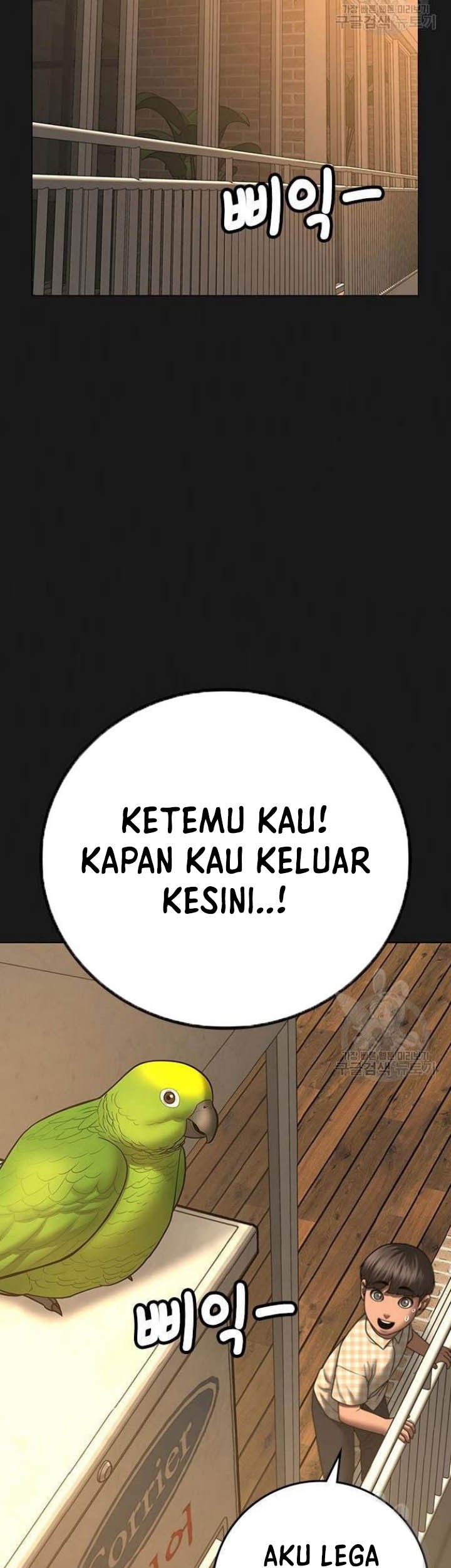 The Regressed S-Class Adventurer’s Quest Life Chapter 11 - halaman 21