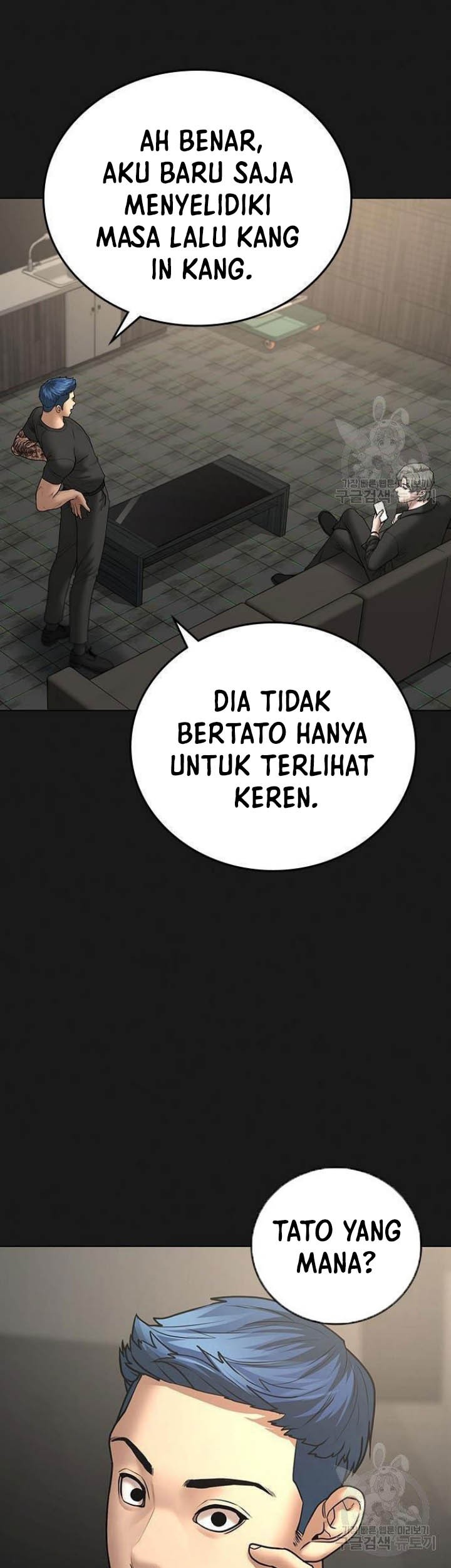 The Regressed S-Class Adventurer’s Quest Life Chapter 11 - halaman 41