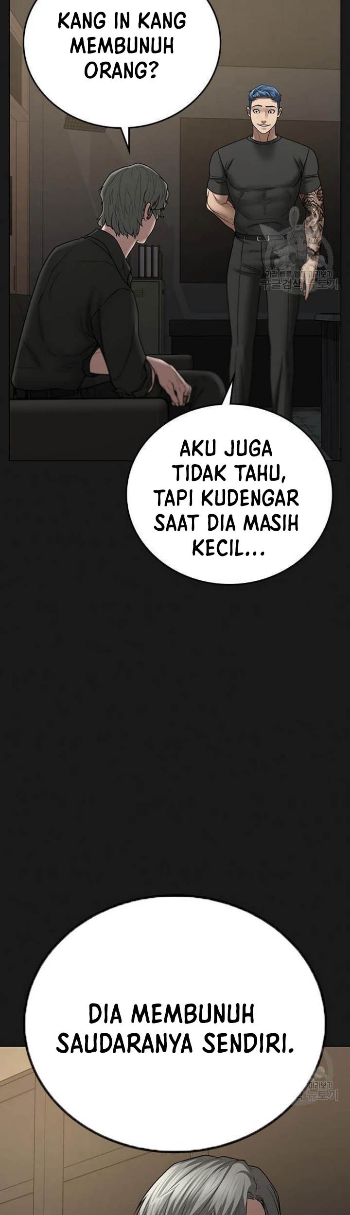 The Regressed S-Class Adventurer’s Quest Life Chapter 11 - halaman 44