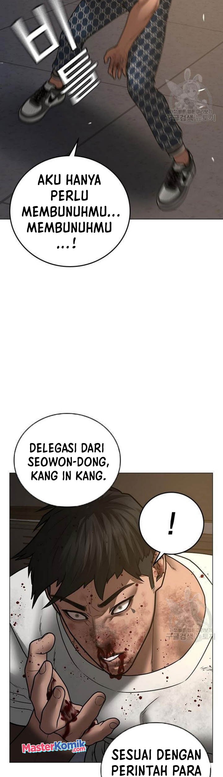 The Regressed S-Class Adventurer’s Quest Life Chapter 11 - halaman 74
