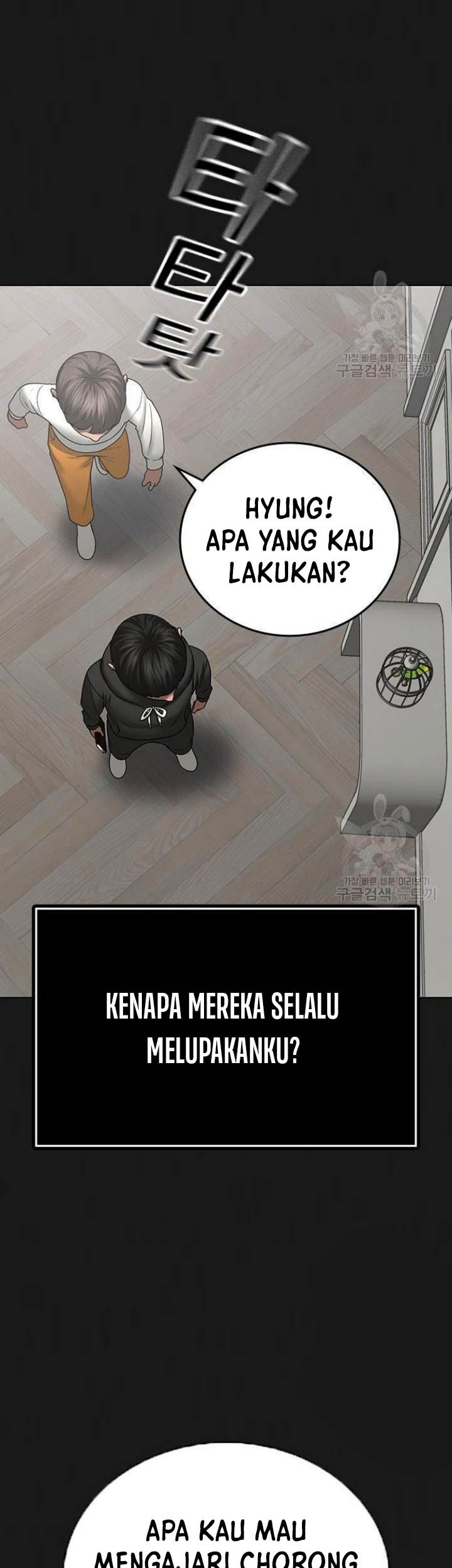 The Regressed S-Class Adventurer’s Quest Life Chapter 11 - halaman 8