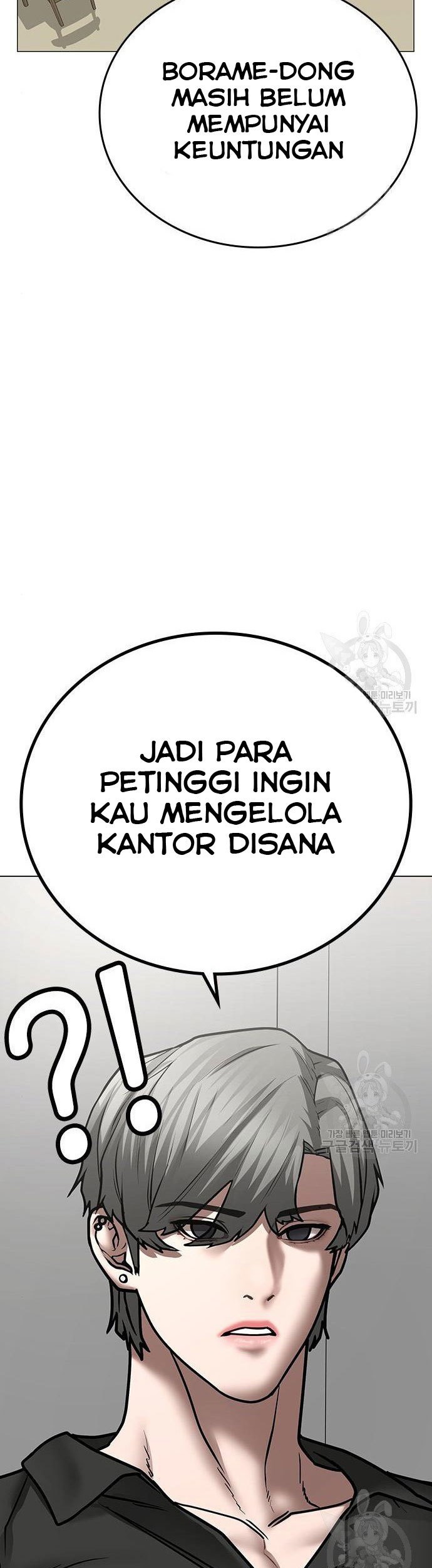 The Regressed S-Class Adventurer’s Quest Life Chapter 12 - halaman 18