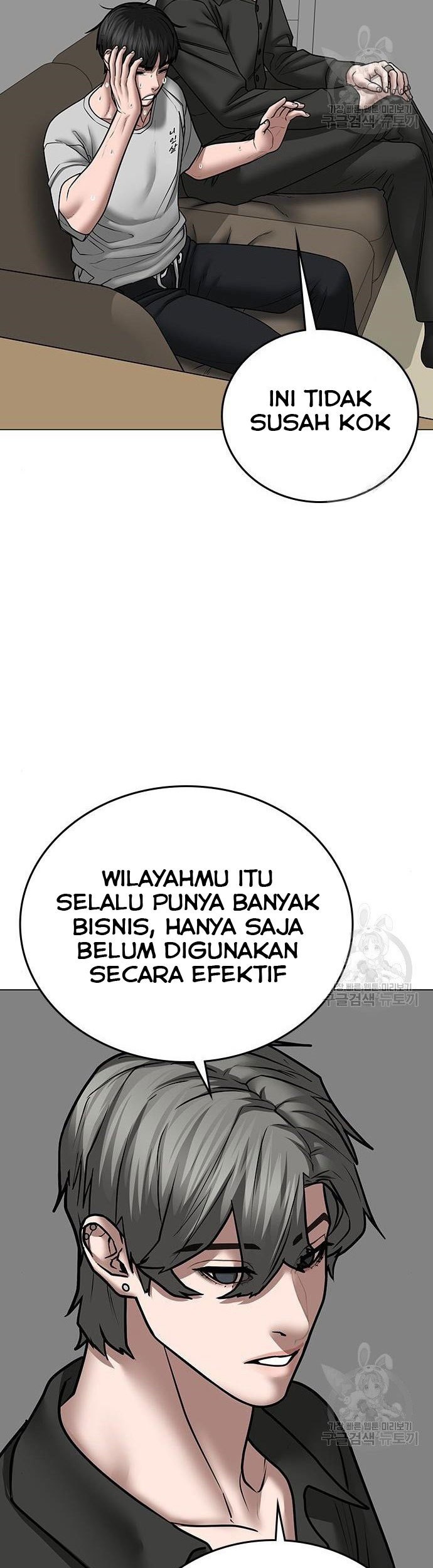 The Regressed S-Class Adventurer’s Quest Life Chapter 12 - halaman 22