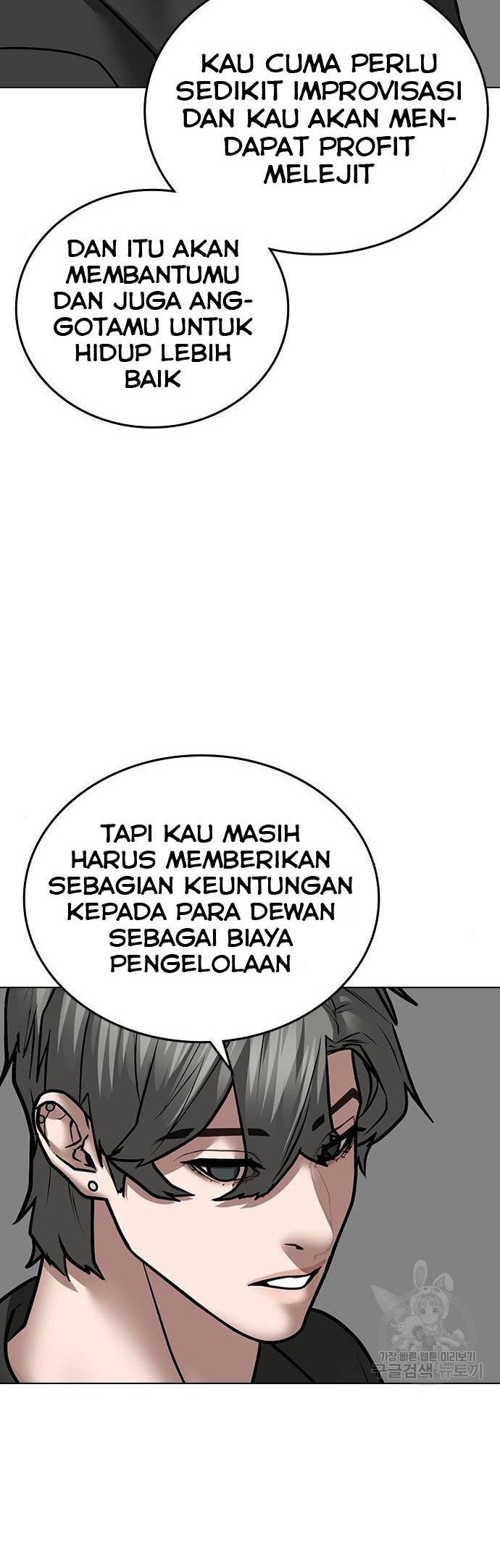 The Regressed S-Class Adventurer’s Quest Life Chapter 12 - halaman 23