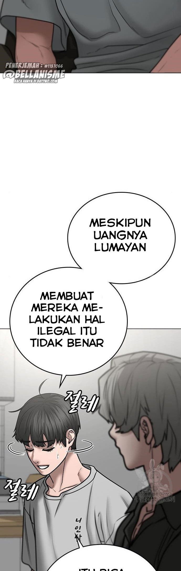 The Regressed S-Class Adventurer’s Quest Life Chapter 12 - halaman 29