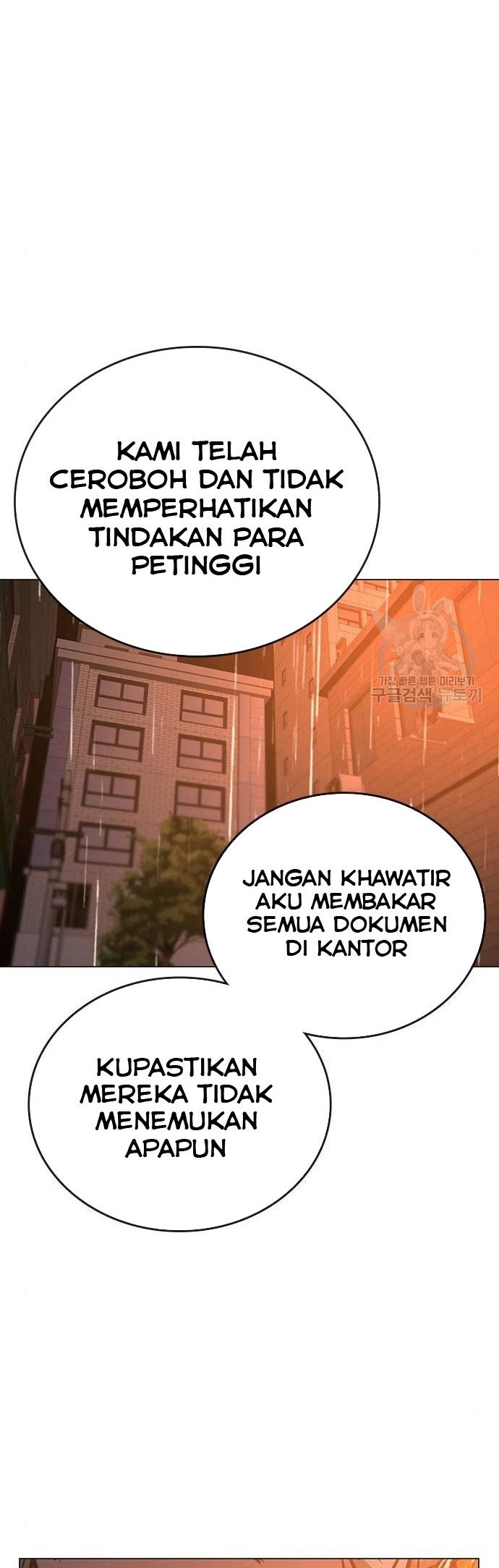 The Regressed S-Class Adventurer’s Quest Life Chapter 12 - halaman 39