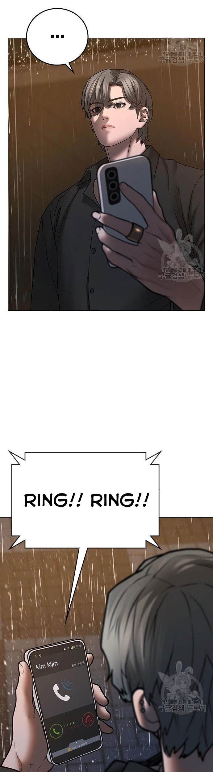The Regressed S-Class Adventurer’s Quest Life Chapter 12 - halaman 4