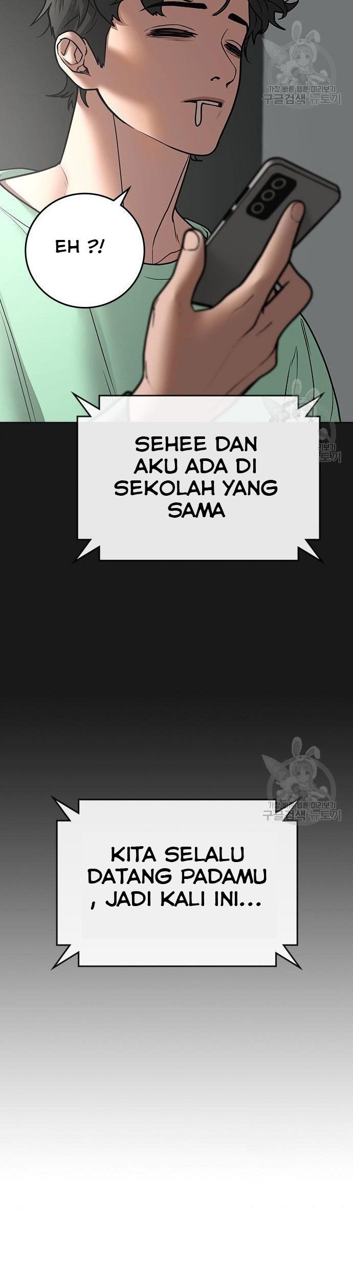 The Regressed S-Class Adventurer’s Quest Life Chapter 12 - halaman 58