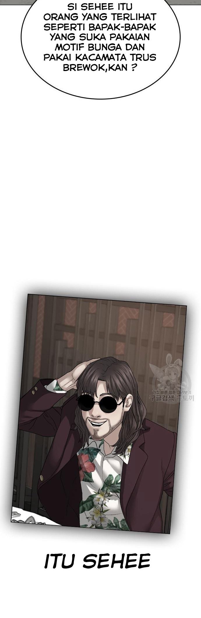 The Regressed S-Class Adventurer’s Quest Life Chapter 13 - halaman 11