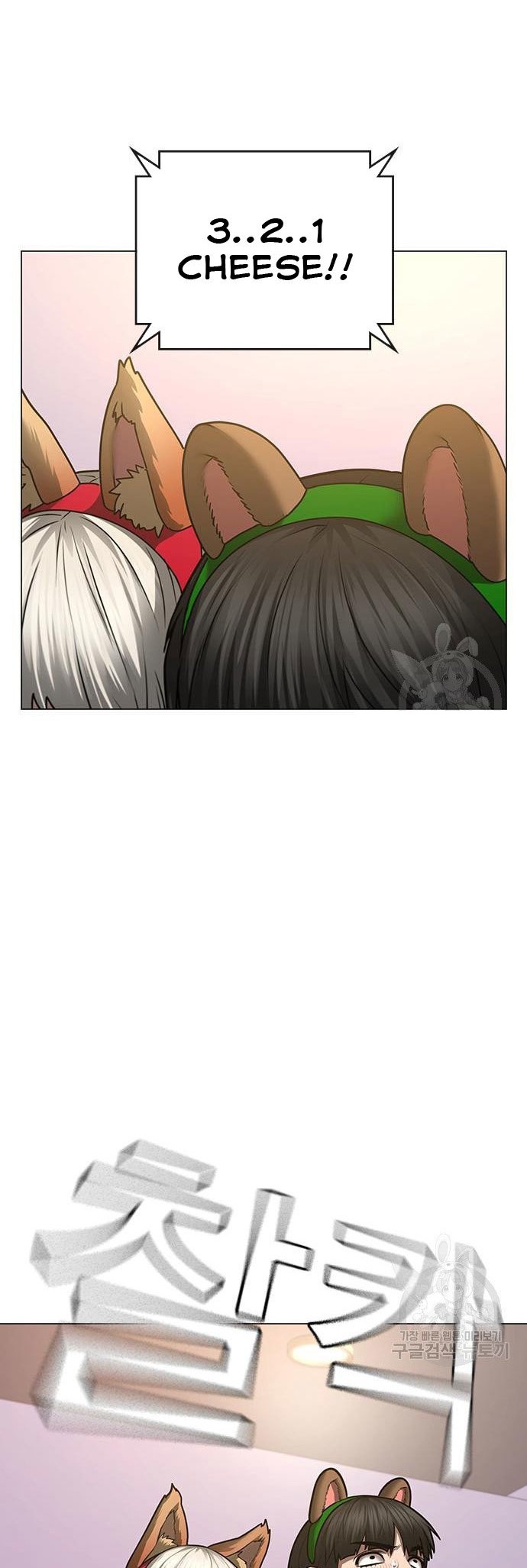 The Regressed S-Class Adventurer’s Quest Life Chapter 13 - halaman 23