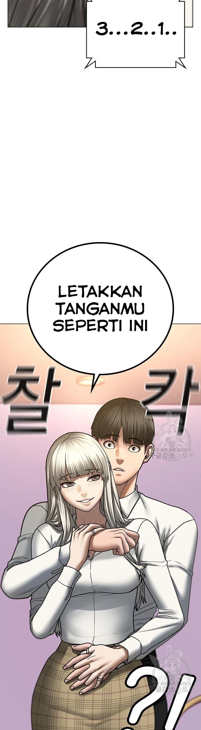 The Regressed S-Class Adventurer’s Quest Life Chapter 13 - halaman 26