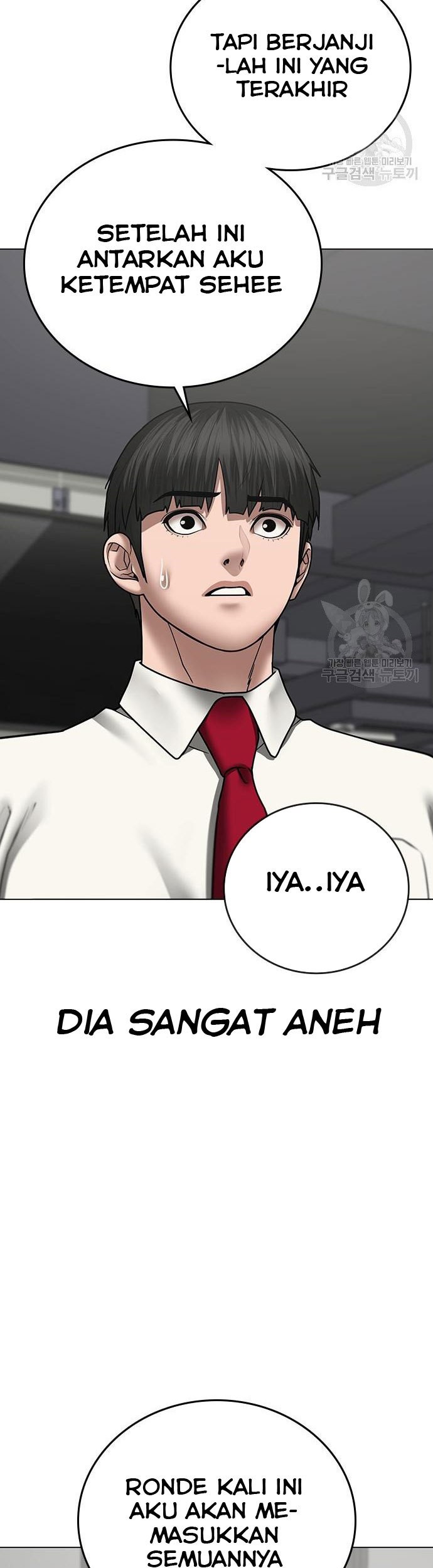 The Regressed S-Class Adventurer’s Quest Life Chapter 13 - halaman 56