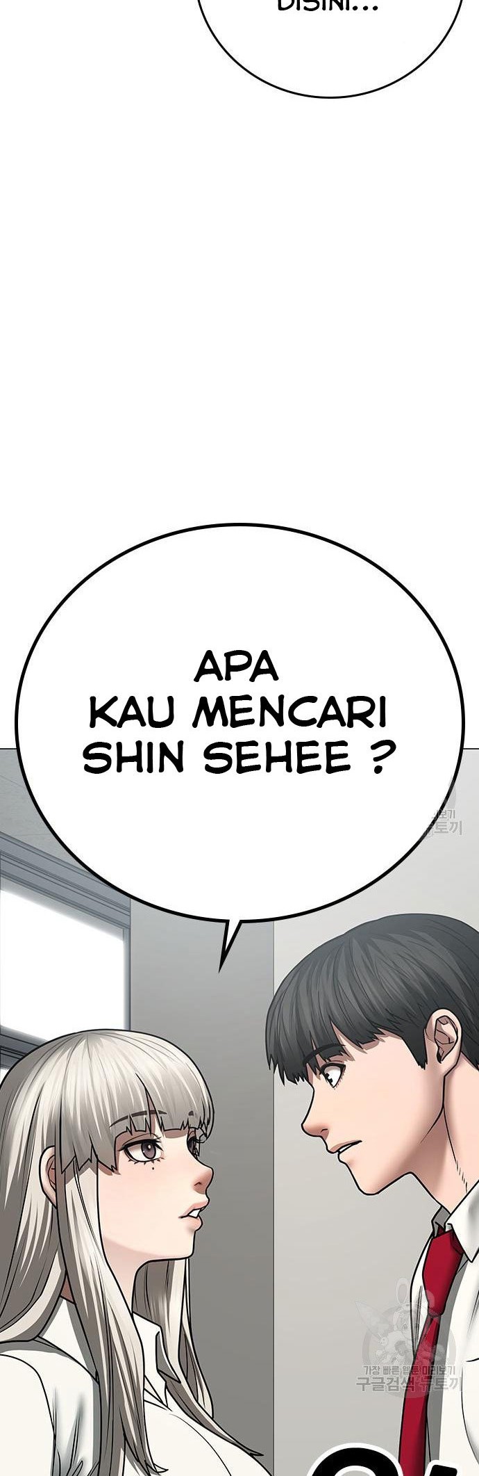 The Regressed S-Class Adventurer’s Quest Life Chapter 13 - halaman 9