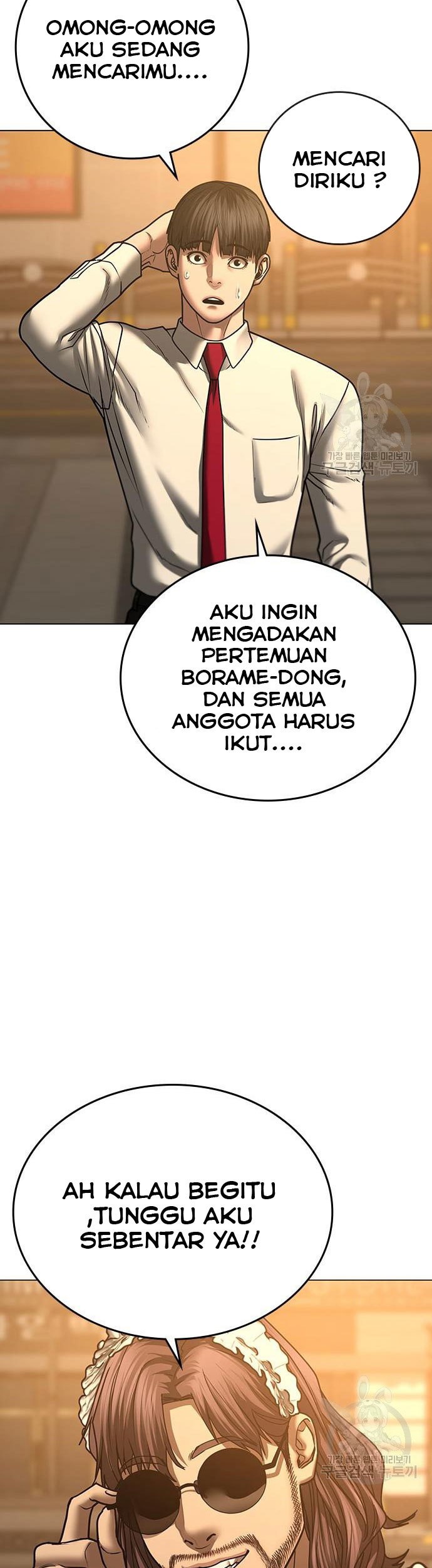 The Regressed S-Class Adventurer’s Quest Life Chapter 14 - halaman 56