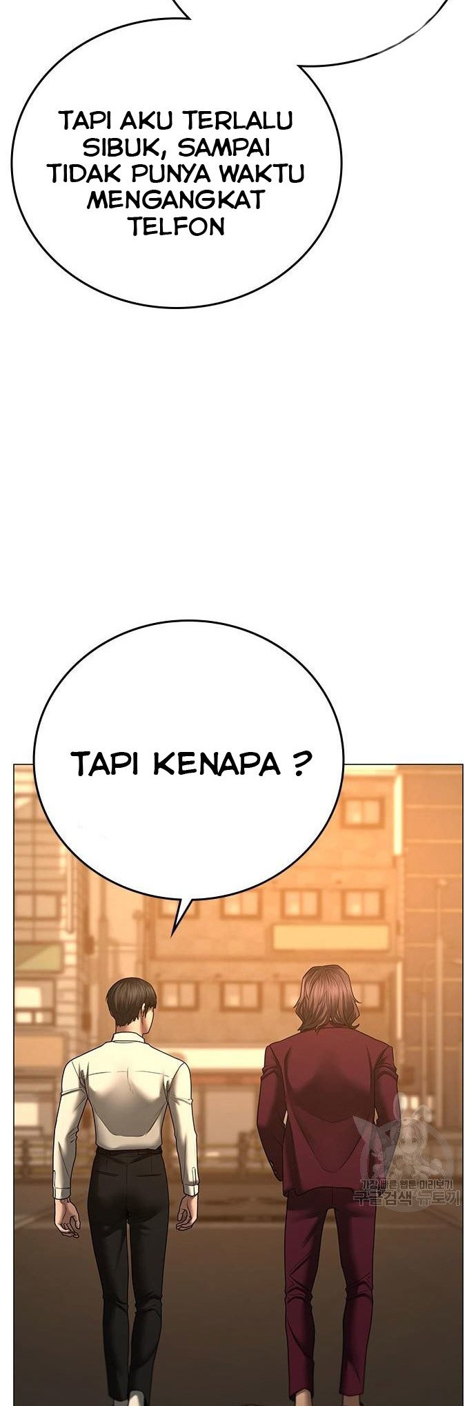The Regressed S-Class Adventurer’s Quest Life Chapter 14 - halaman 59