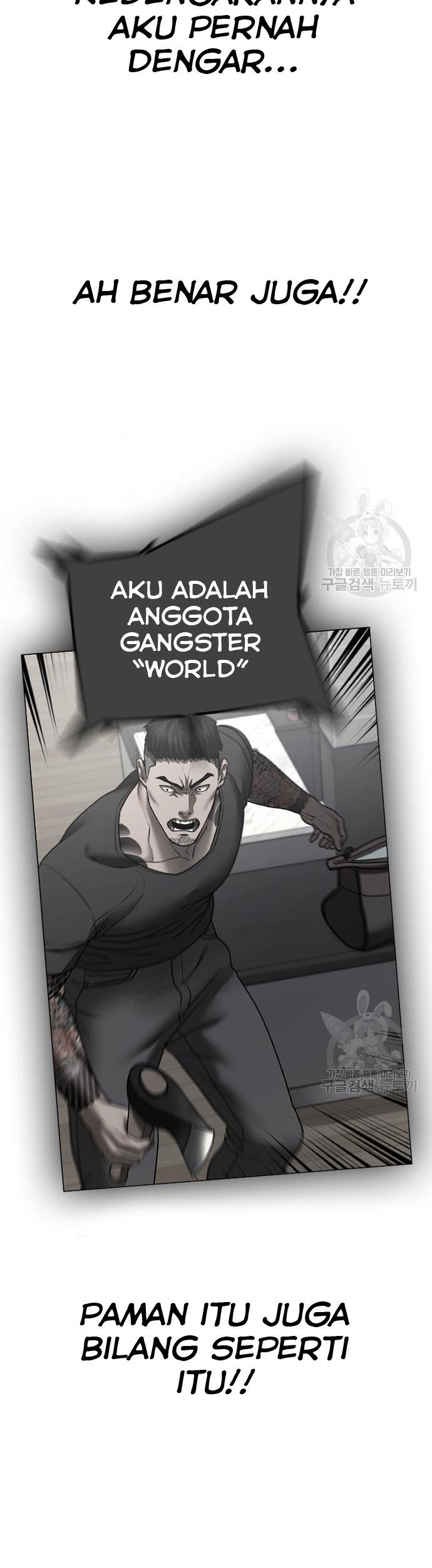 The Regressed S-Class Adventurer’s Quest Life Chapter 14 - halaman 64