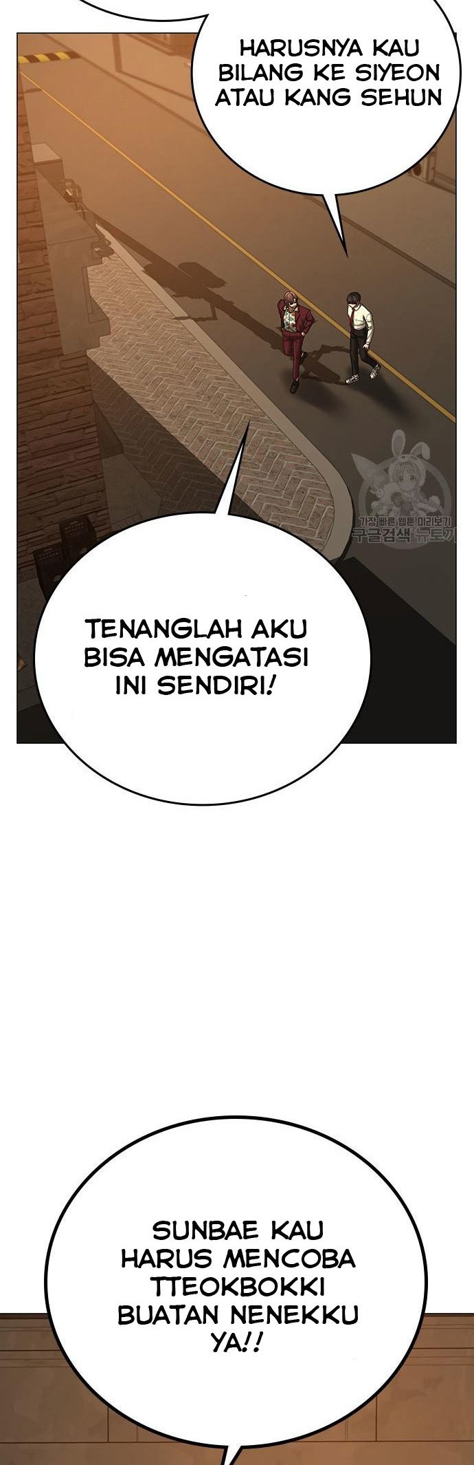 The Regressed S-Class Adventurer’s Quest Life Chapter 14 - halaman 67