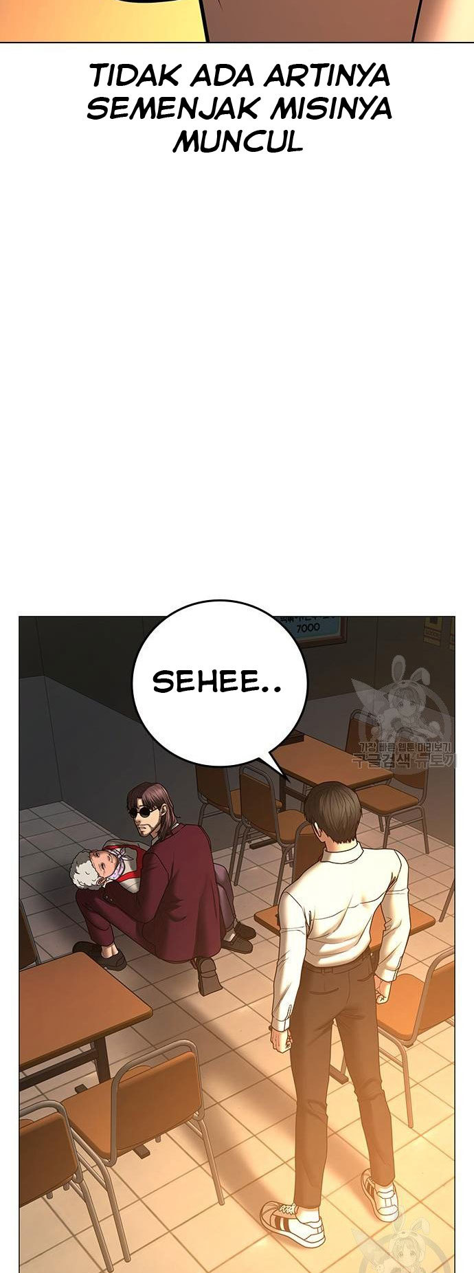 The Regressed S-Class Adventurer’s Quest Life Chapter 14 - halaman 77