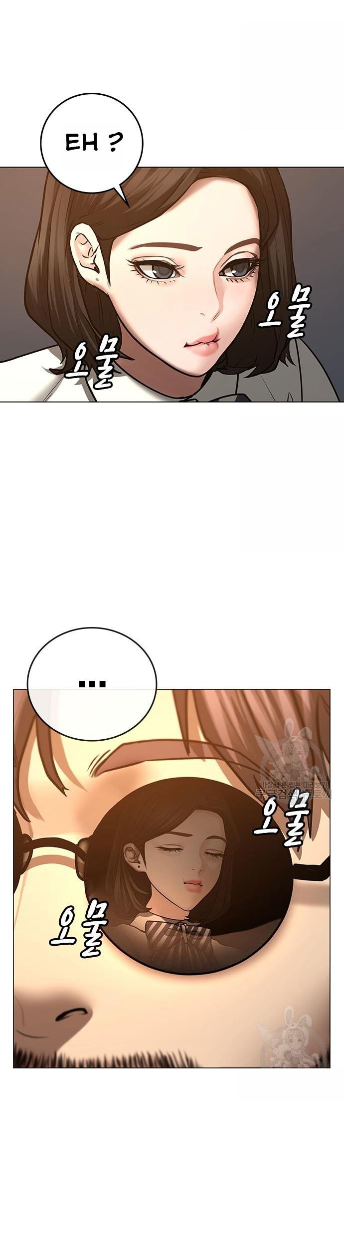 The Regressed S-Class Adventurer’s Quest Life Chapter 15 - halaman 24