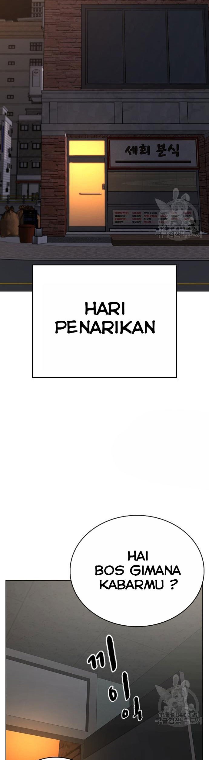 The Regressed S-Class Adventurer’s Quest Life Chapter 15 - halaman 46