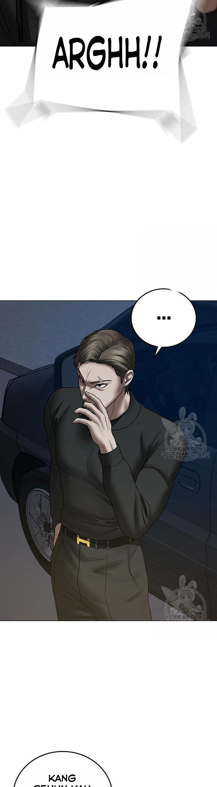 The Regressed S-Class Adventurer’s Quest Life Chapter 15 - halaman 62