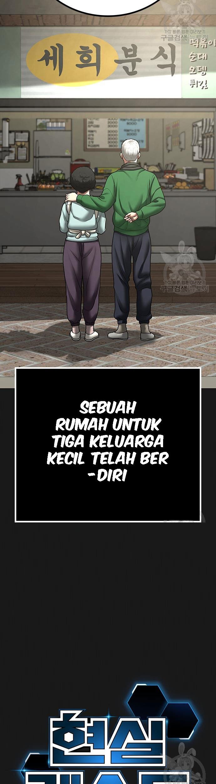 The Regressed S-Class Adventurer’s Quest Life Chapter 16 - halaman 10