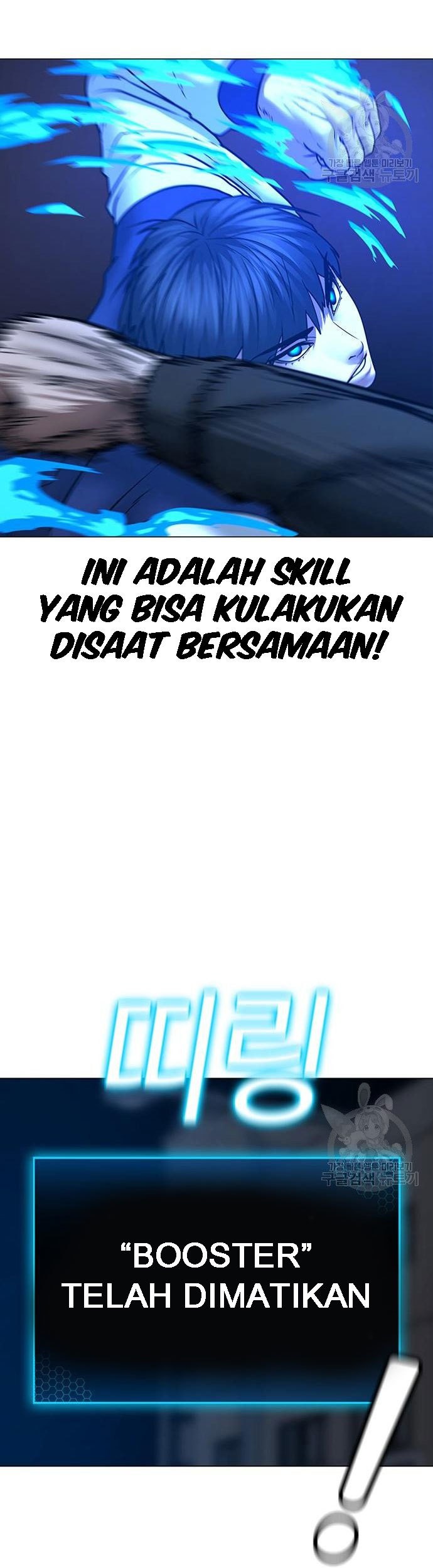 The Regressed S-Class Adventurer’s Quest Life Chapter 16 - halaman 22