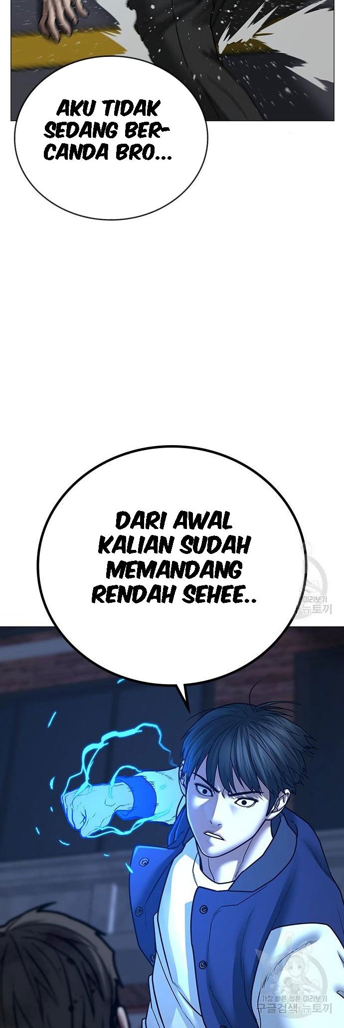 The Regressed S-Class Adventurer’s Quest Life Chapter 16 - halaman 25