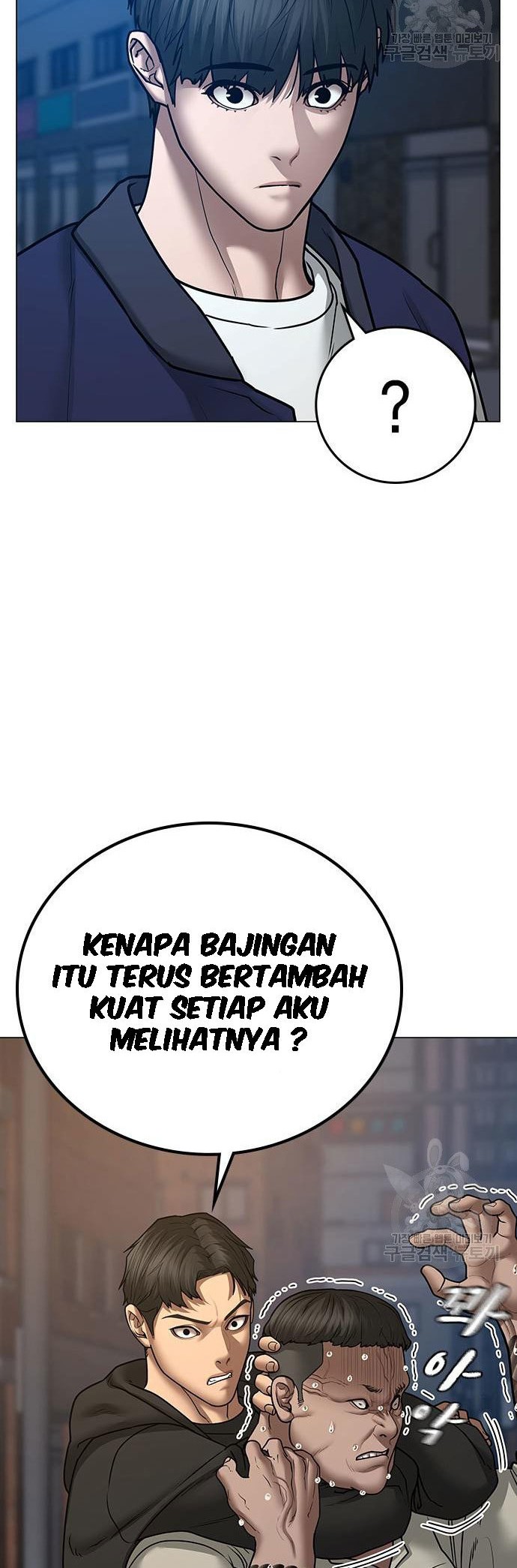 The Regressed S-Class Adventurer’s Quest Life Chapter 16 - halaman 29