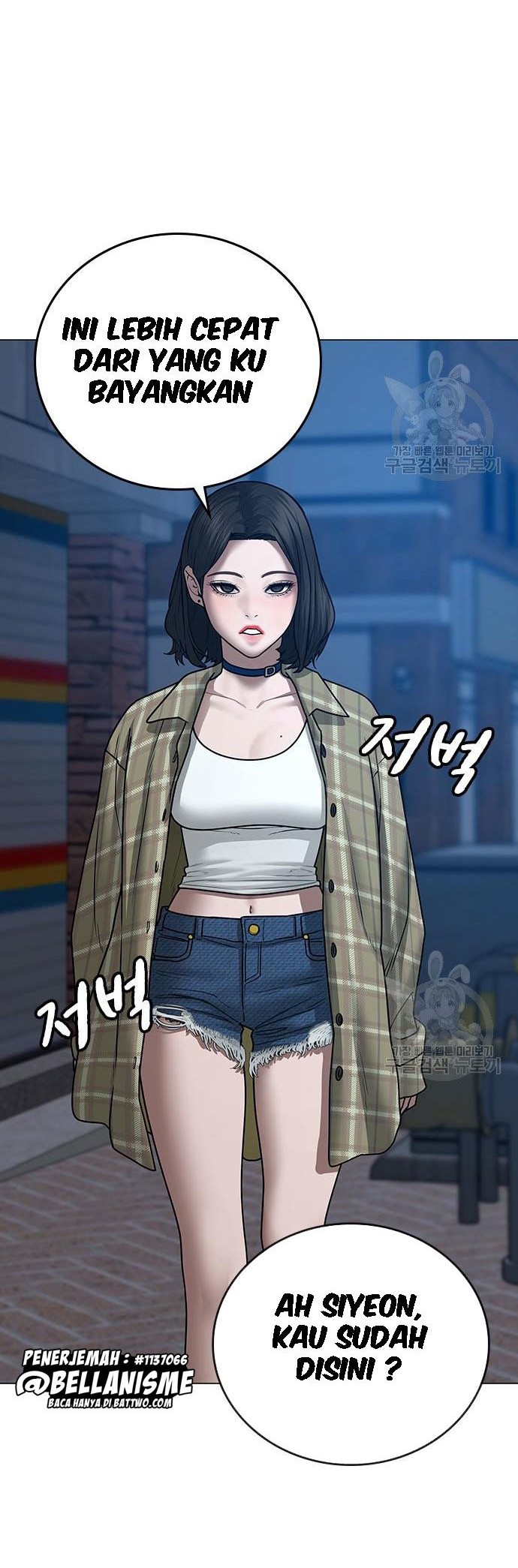 The Regressed S-Class Adventurer’s Quest Life Chapter 16 - halaman 31
