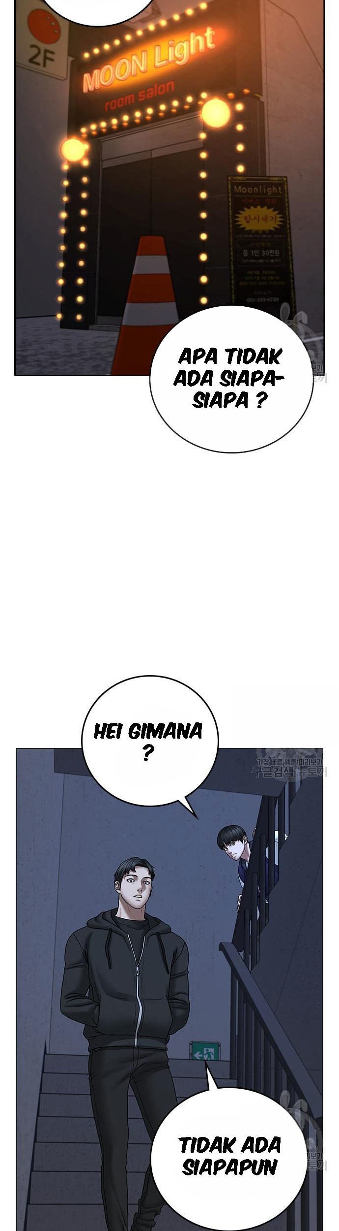 The Regressed S-Class Adventurer’s Quest Life Chapter 16 - halaman 66
