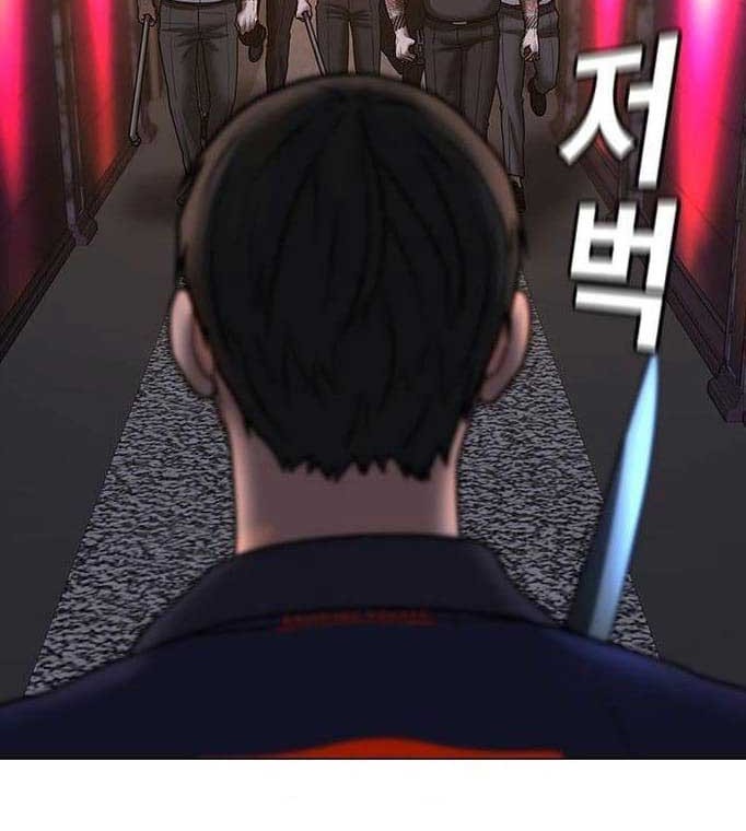 The Regressed S-Class Adventurer’s Quest Life Chapter 17 - halaman 31