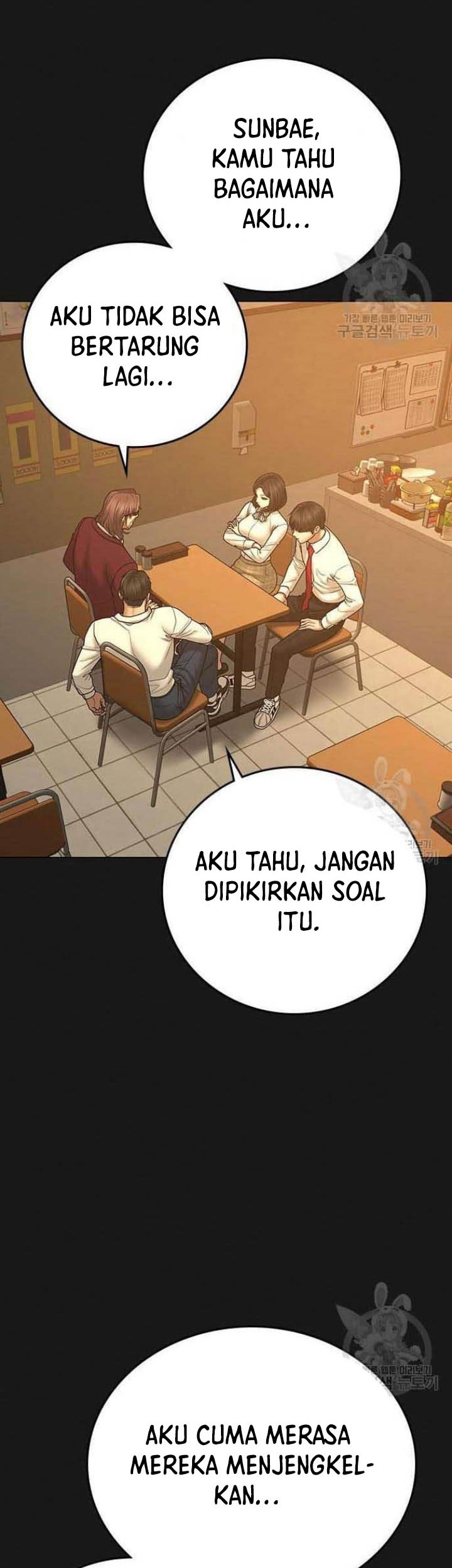 The Regressed S-Class Adventurer’s Quest Life Chapter 18 - halaman 24