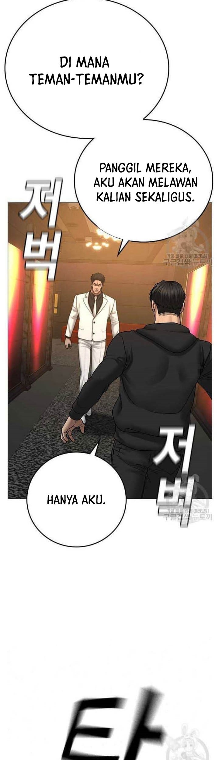 The Regressed S-Class Adventurer’s Quest Life Chapter 18 - halaman 39