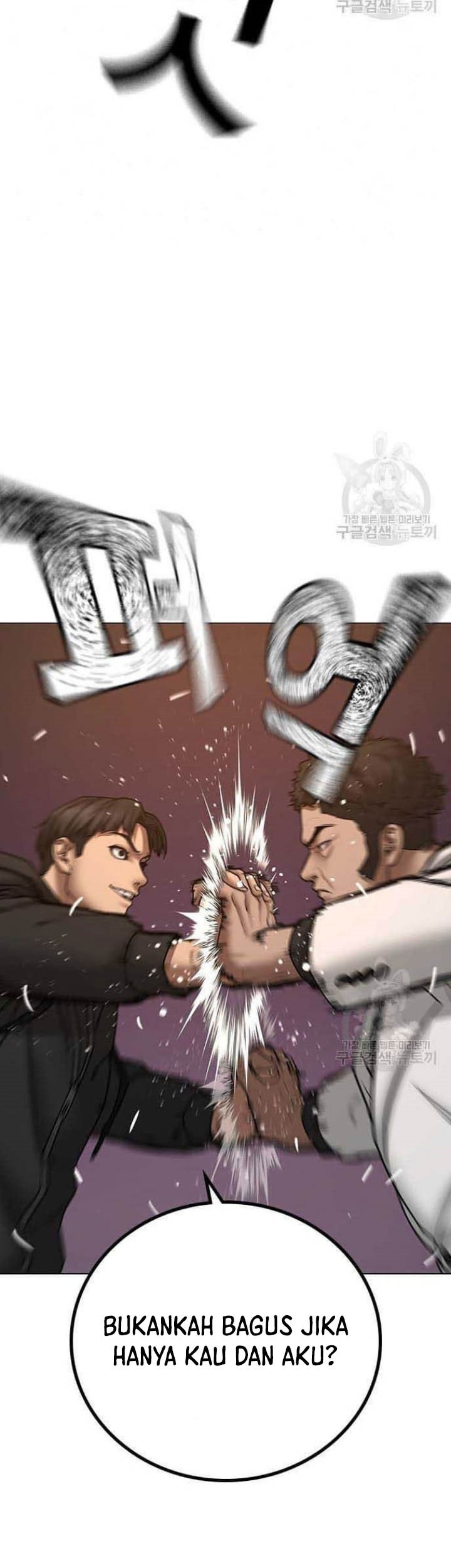 The Regressed S-Class Adventurer’s Quest Life Chapter 18 - halaman 41
