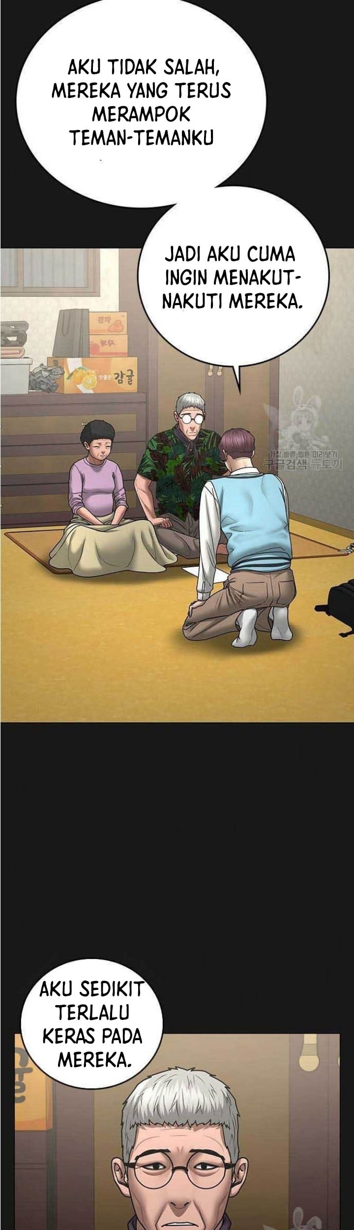 The Regressed S-Class Adventurer’s Quest Life Chapter 18 - halaman 8